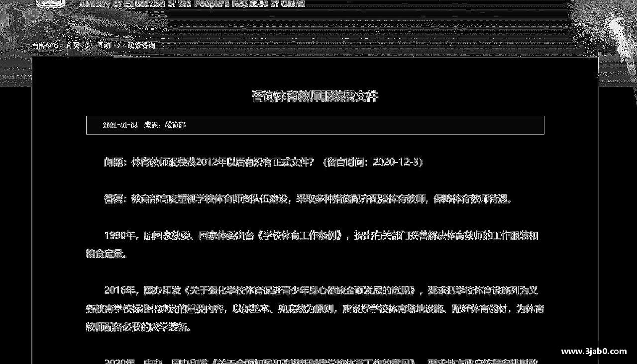 挑戰(zhàn)自我，成就非凡